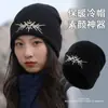 Nuevo gorro de punto bordado de otoño e invierno para hombres y mujeres, sombrero de lana cálido para exteriores, estilo coreano con borde enrollado, gorro pullover que adelgaza la cara, moderno