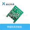 Placa de Control de Pene Telescópica Control Remoto Bluetooth Productos para Adultos Placa Base Penis PCBA Solución Vibrador Desarrollo
