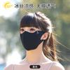 Máscara Facial 3D Estéreo Sin Marcas para Conducir al Aire Libre Protección UV Verano Transpirable Protección Ocular Tela de Hielo Delgada