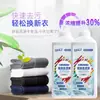 Enlace Exclusivo Removedor de Manchas Potente de Molécula Pequeña para Eliminar Manchas Amarillas, Manchas Difíciles, Eliminación de Moho, Blanqueo de Color para Lavandería Doméstica