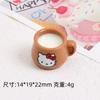 Tarro de leche pequeño tridimensional nuevo, juego de comida, dibujos animados, crema, pegamento, accesorios hechos a mano, adornos creativos de bricolaje, joyería, accesorios de resina