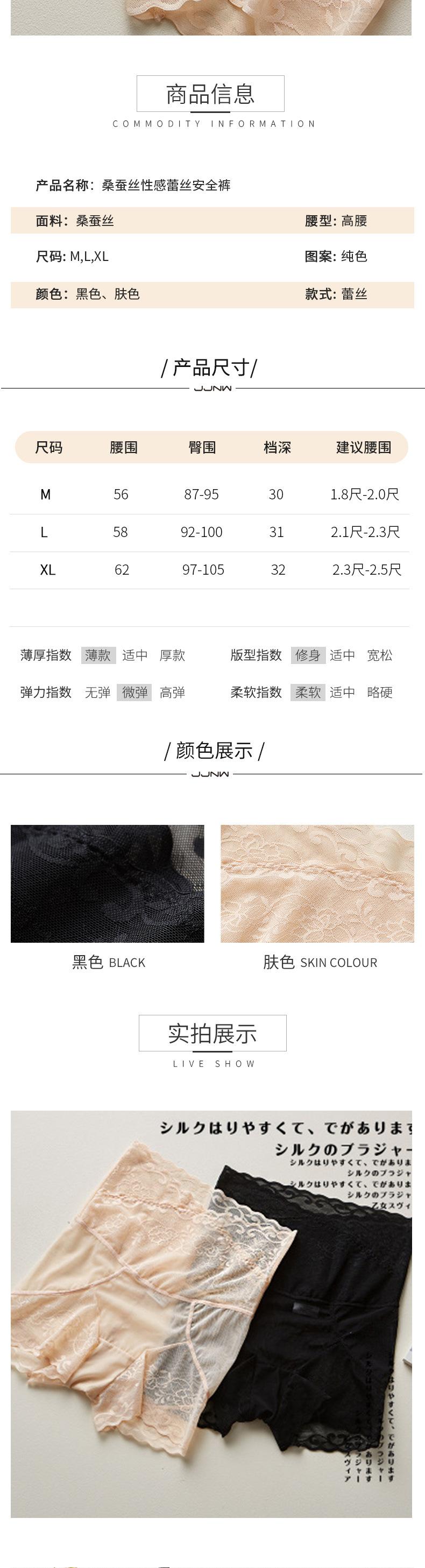 打底(3)_04
