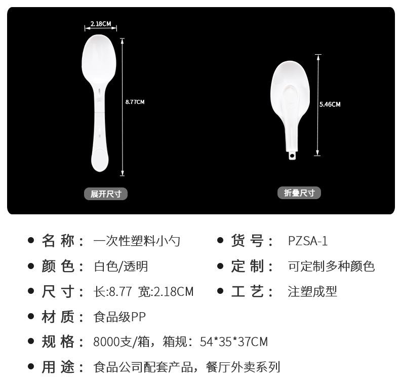 品正详情页_05.jpg