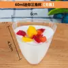 Mesa de Postres Vasos Desechables Copas para Pudín Vasos para Malteada Mousse Copas para Helado Vino Tinto Champaña Plástico Transparente