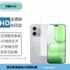Película templada mate anti-miradas HD de pantalla completa adecuada para Honor 600E con película para lente de ojo de águila metálica tachonada de diamantes