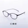 Las Gafas Danyang Se Pueden Montar con Monturas Graduadas Tr90, Efecto Adelgazante, Aspecto Natural, Montura de Gafas Estilo Xiaohongshu 6859 Montura Ovalada