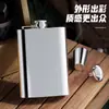 Petaca de Vino de Acero Inoxidable Estilo Ruso Portátil de Gama Alta Rectangular para Exteriores Botella de Vino Mini Regalo Personalización