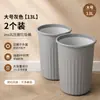 Lixeira redonda estilo ins da moda nórdica, grande capacidade com anel de pressão, adequada para uso doméstico em sala de estar, cozinha, quarto, banheiro e lavabo