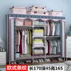 [25 Tubos] Armario de Tela Sencillo Marco Completo de Acero Engrosado Reforzado con Tubo de Acero Armario Gabinete de Montaje Simple Doble