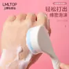Lmltop Escova Manual de Silicone para Lavar o Rosto Pacote Único Escova de Limpeza Facial Escova de Massagem Escova de Limpeza Facial Atacado C0362