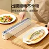 Cubierta de film transparente desechable con cortador incorporado, fijación magnética, para refrigerador doméstico y uso en cocina, con diseño de cuchilla deslizante libre de desgarros