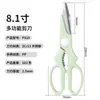 Tijeras de Acero Inoxidable para Cocina ODM/OEM Logo Personalizado Nogal Corte de Huesos de Pollo Tijeras Multifuncionales Venta al por Mayor