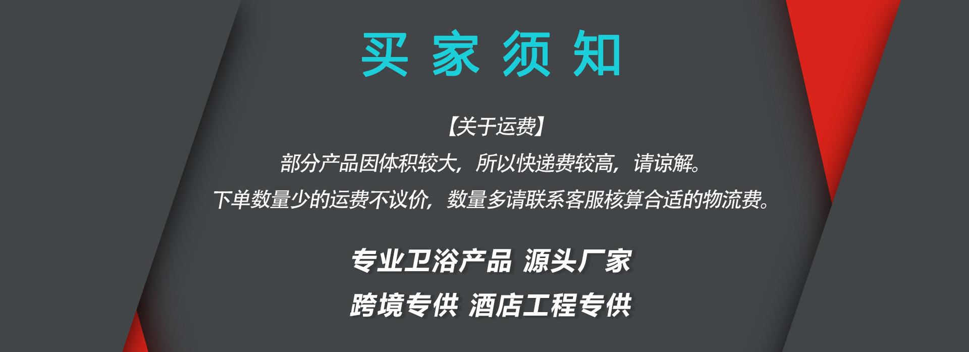 宝能达详情