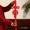 Colgante de Moneda de Cobre del Año de la Oveja 2027 Decoración para Colgar en la Puerta para el Año Nuevo Chino, Adorno de Campana con Nudo de Suástica Tejido para la Decoración de la Atmósfera de Año Nuevo