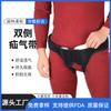 Cinturón para Hernia de Adulto protección inguinal lado izquierdo y derecho gas intestinal pequeño unisex Cinturón de Cuidado de Hernia Cinturón para Hernia
