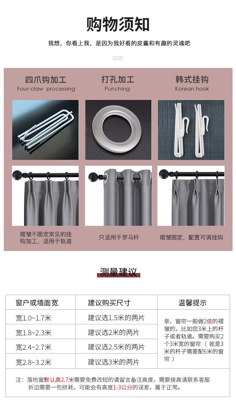 绒布详情_26