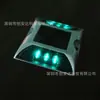 Clavo de Carretera Luminoso de Aluminio Fundido Luz Solar para Clavo de Carretera Luz de Advertencia LED por Inducción Señal de Carretera Luz de Suelo de Doble Cara Clavo de Carretera