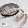 Estilo coreano polka dot fita acessórios para o cabelo buquê de fita caixa de presente embalagem artesanal DIY arco fita decorativa