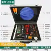 Kit de ferramentas multifuncional profissional para inspeção de recebimento de casa martelo de tambor vazio conjunto de ferramentas de inspeção de casa régua de 2 m caixa de ferramentas de engenharia
