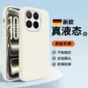 Adequado para Capa de Celular Xiaomi 17t, Silicone Aveludado com Textura Similar à Pele, Acessórios de Celular de Alto Valor Estético, Capa para Celular 17Tpro
