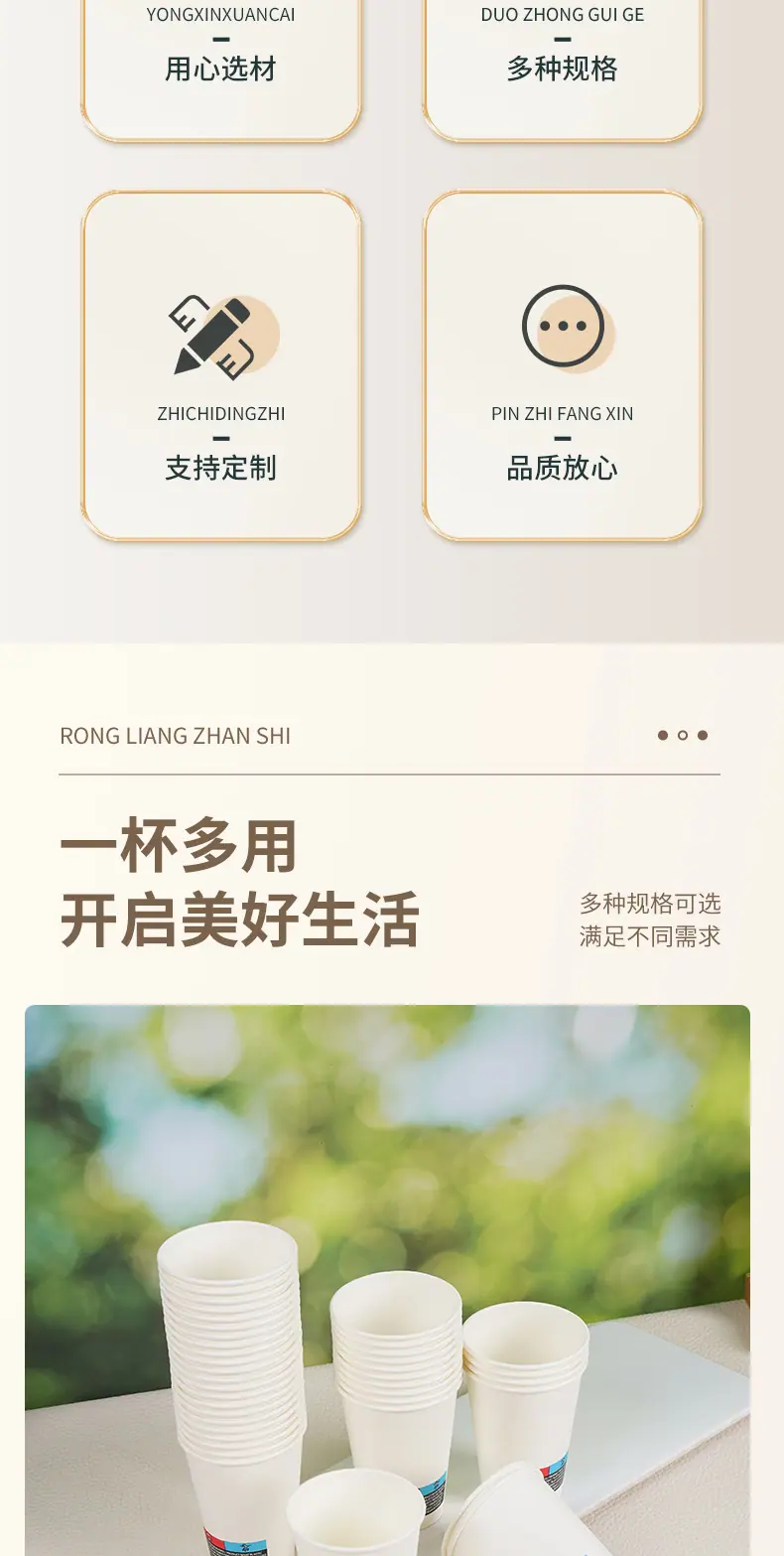 详情页_002