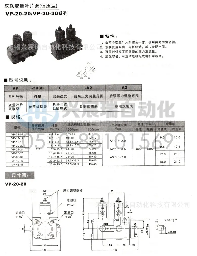 VP-20-20.jpg