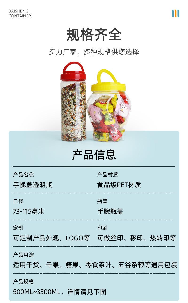 提手罐详情页_12.jpg