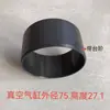 Partes de Compresor de Aire Sin Aceite: Fuelle de Cuero, Camisa de Acero para Cilindro, Bomba de Aire Silenciosa, Anillo de Pistón de Vacío
