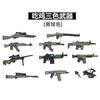 Equipo de accesorios de figura de paracaídas de rescate de combate militar transfronterizo bloques de paracaídas para comercio exterior