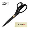 Tijeras de Sastre Forjadas a Mano de Acero de Manganeso Negro en Stock del Fabricante para Uso Doméstico, Tijeras de Costura Grandes, Venta al por Mayor