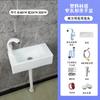 Lavabo de Plástico Estrecho y Largo Mini Lavabo Colgante de Pared Baño de Apartamento Pequeño Balcón Lavabo sin Perforaciones