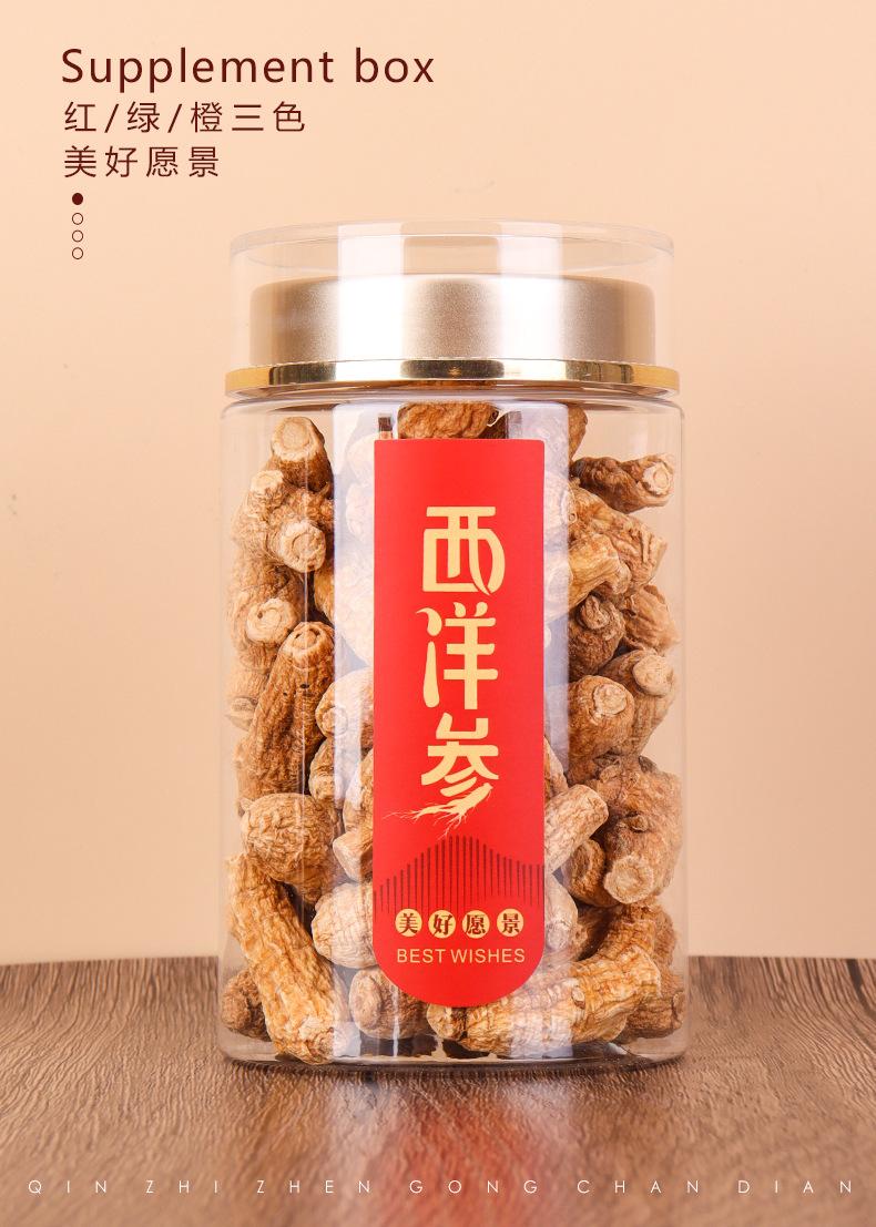 详情2_01.jpg