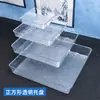Bandeja cuadrada de plástico transparente para almacenar, lavar frutas y verduras, organizar juguetes y papelería, bandeja para comer