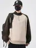 Suéter de Punto con Bloques de Color y Media Cremallera Estilo Coreano Ajustado para Hombre Otoño e Invierno Capa Base Casual Pulóver de Bloques de Color Cálido Marca de Tendencia