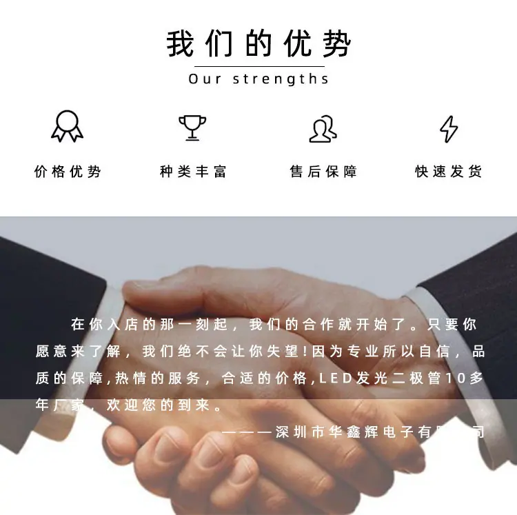 产品详情页_08