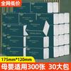 520 folhas de papel higiênico doméstico acessível 80 pacotes de guardanapos de papel higiênico atacado lenço facial papel higiênico