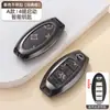 Funda para Llave Dongfeng Nissan para Sylphy 14ª Generación Edición Enjoy, Nissan Teana, Qashqai, X-Trail, Ariya, Tiida, Murano