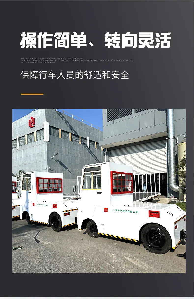牵引车_08