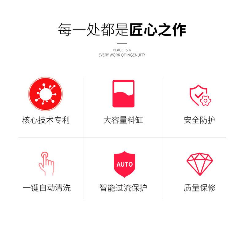 冰淇淋详情 (2).jpg