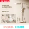 Estilo Crema Cobre Puro Pantalla Digital Luz Ambiental Juego de Cabezal de Ducha Cabezal de Ducha para Baño del Hogar Botón de Temperatura Constante Caliente y Frío Supercargado