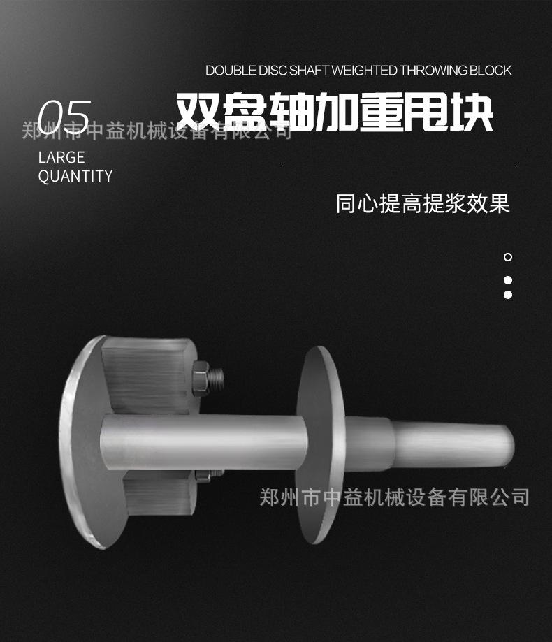 摊铺机通版设计-1_07.jpg