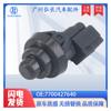 7700427640 Es Adecuado para Interruptor de Luz de Puerta de Coche Renault Sensor de Luz de Control de Puerta