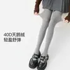 Leggings de alta gama para otoño e invierno para mujer, con un sutil efecto de compresión, ajuste adelgazante, diseño anti-caída y anti-enganches, en color café, viene con un par de medias de regalo