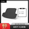 Para Volkswagen Lavida plus Bora Legendary Trunk Mat Acessórios de decoração de interiores de automóveis Tapete de cabelo para cauda