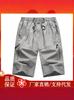 Pantalones capri de verano Power Factory, pantalones casuales holgados para hombre, pantalones cortos finos para papá, pantalones de trabajo para personas de mediana edad y mayores.