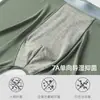 Ropa Interior Masculina de Seda de Hielo, Longitud Extendida, Anti-Rozaduras, Sin Costuras, Transpirable, Talla Grande, Delgado, Boxer Briefs para Deportes y Correr