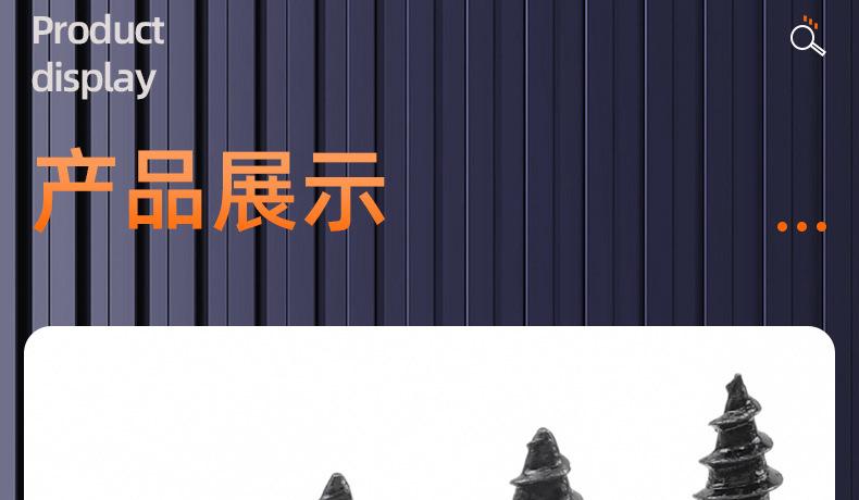 碳钢黑色圆柱头内六角自攻螺丝_03_16.jpg