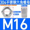 Acero inoxidable 304/316/201 tuerca hexagonal especificaciones completas descuento por gran cantidad M3-M48 DIN934