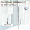 Pincel Chanfrado para Delineador Conjunto de Pincéis de Maquiagem, Pincel Pontiagudo em Ângulo Reto para Definir a Linha Inferior dos Cílios, Pincel para Detalhes, Pincel Curvo, Ferramentas de Beleza