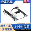 Suporte para regulador de janela para BMW BMW 51357339591 51357339592